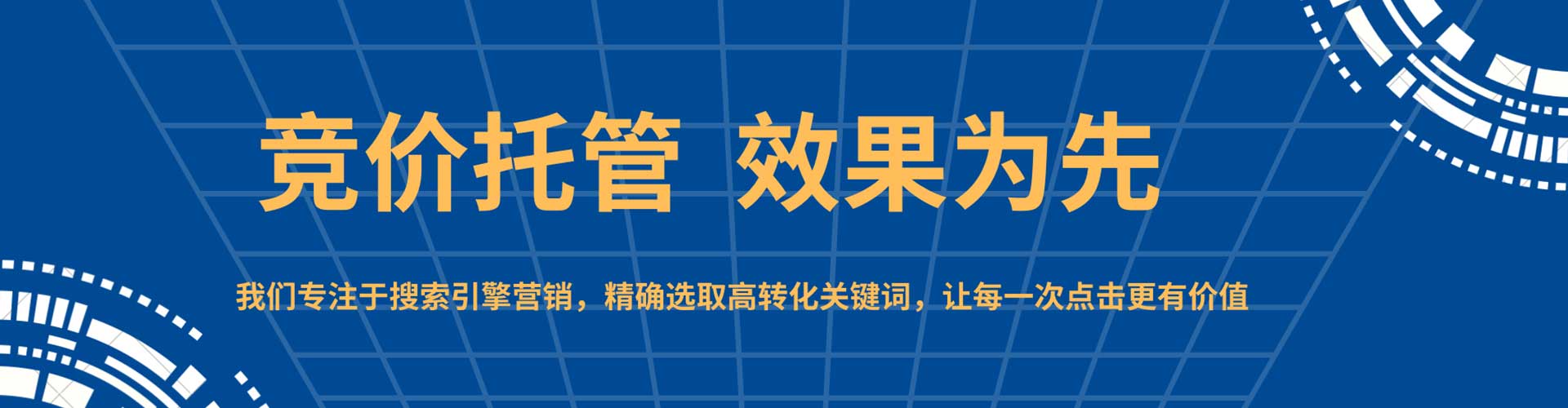 静乐竞价端口开户