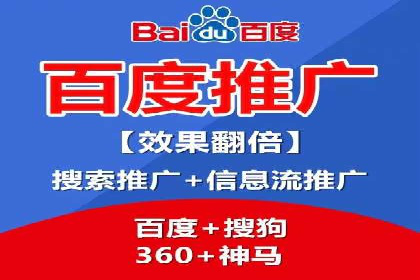 SEM推广案例：助力中小企业突破市场瓶颈